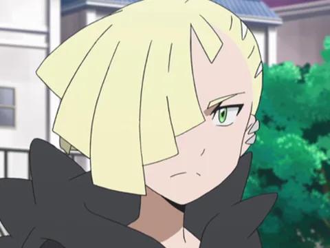 Gladion