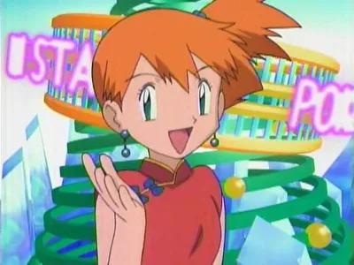 Misty